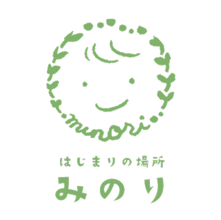 新潟県長岡市栃尾のグループホームと就労支援継続B型 はじまりの場所「みのり」ロゴ